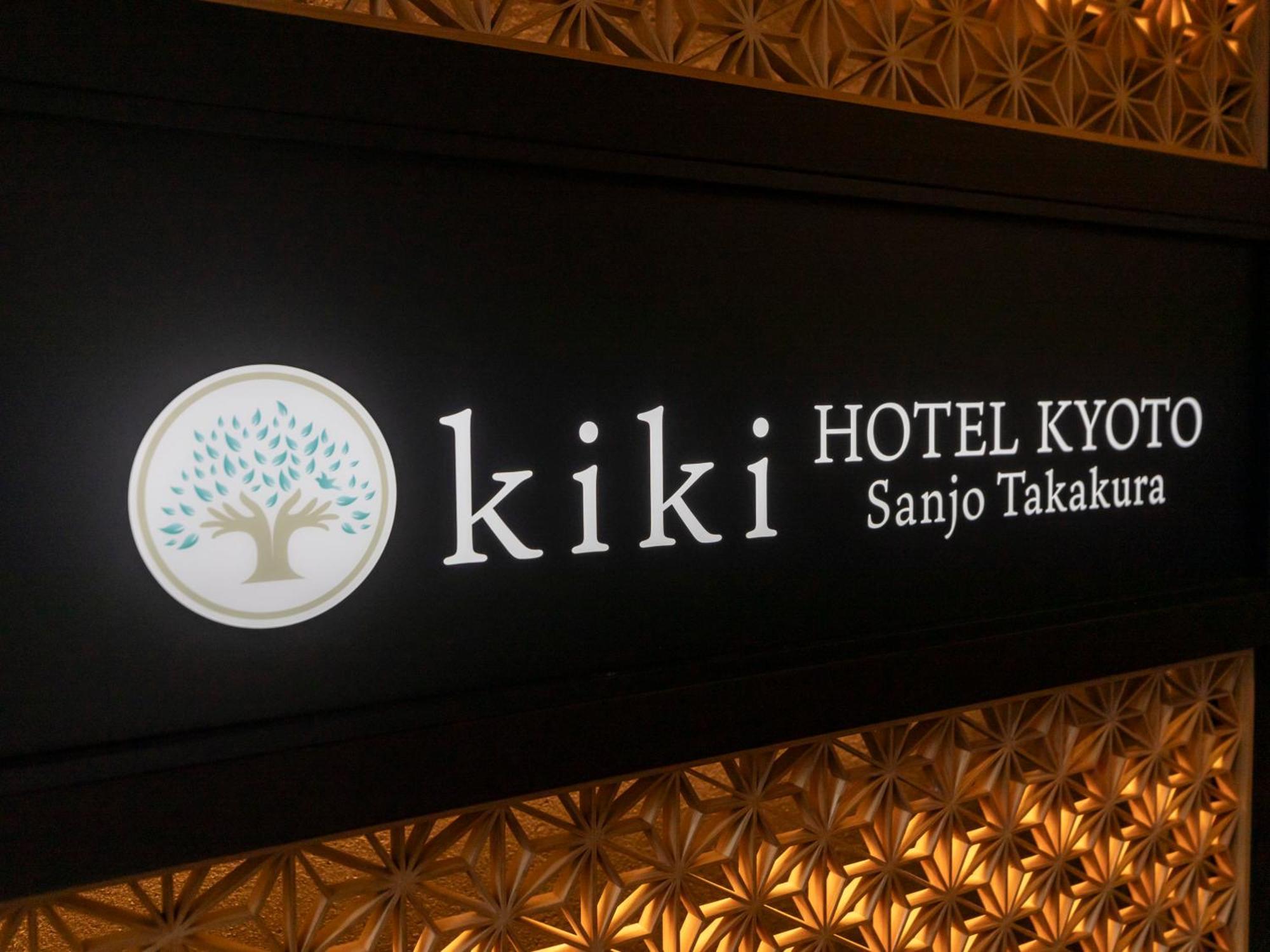 Hotel Tabist Kiki Sanjo Takakura Kyōto
